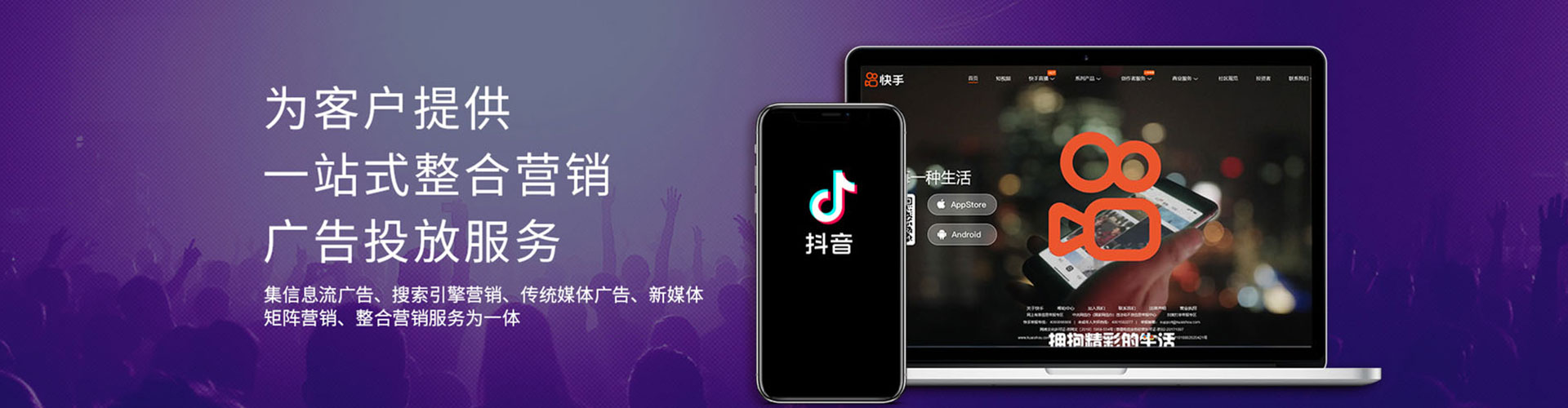 富蕴谷歌sem