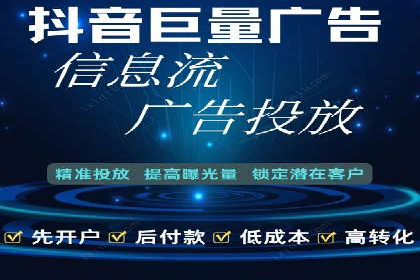百度SEM代运营案例分享：从零到一打造爆款广告