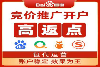 SEM竞价开户策略优化：案例对比